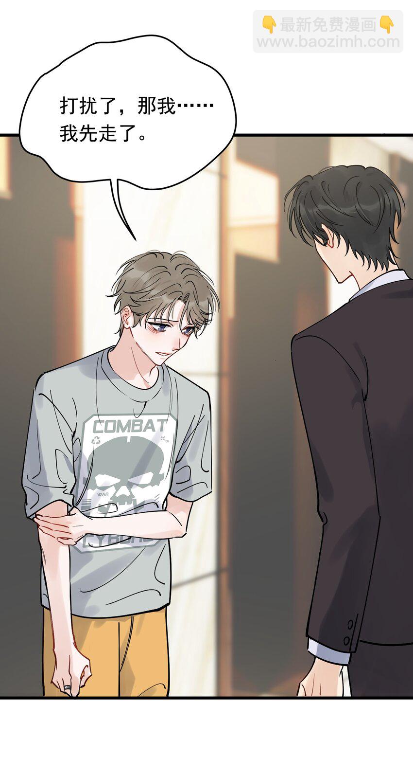 097 我没有在玩恋爱游戏(1/2)-第103话