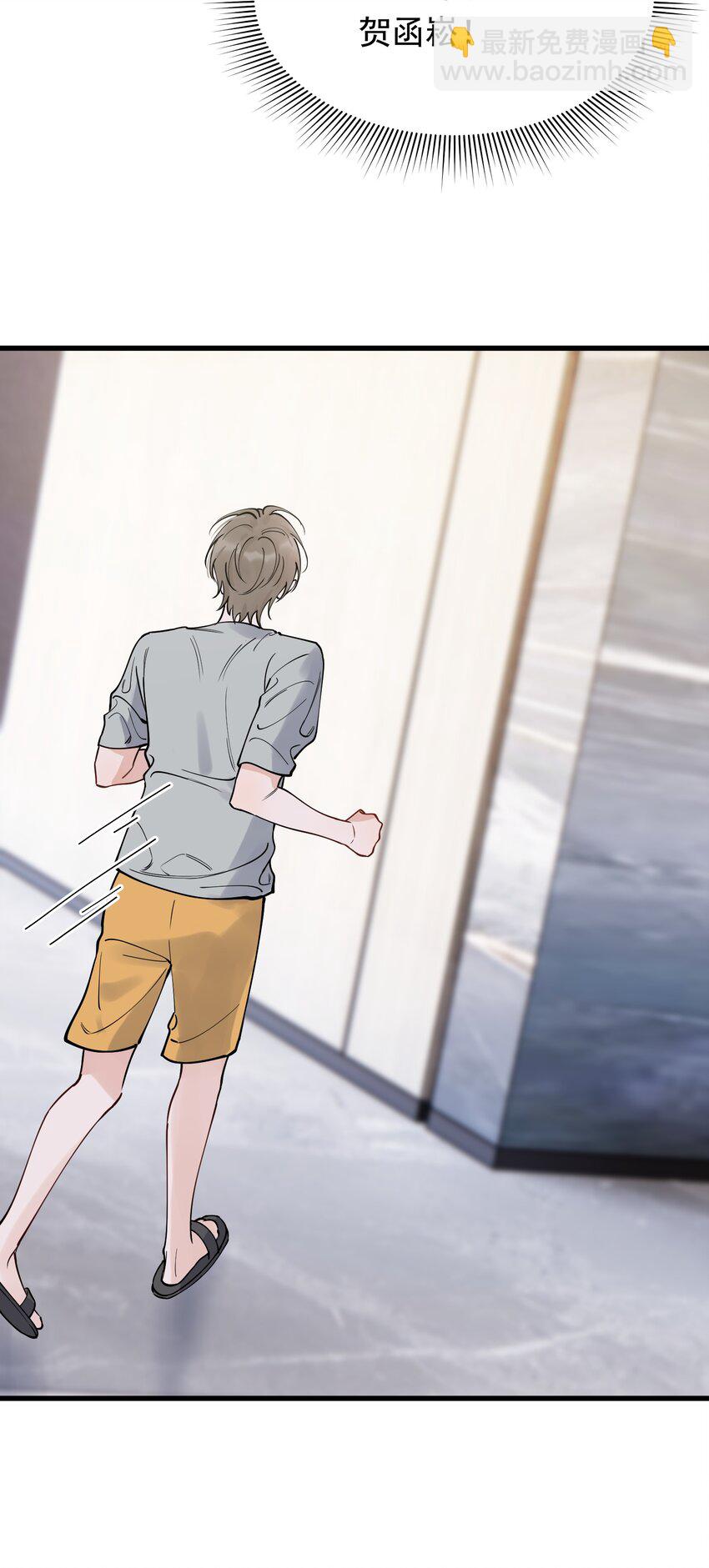 097 我没有在玩恋爱游戏(1/2)-第103话