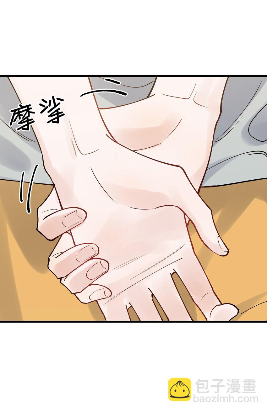 097 我没有在玩恋爱游戏(1/2)-第103话