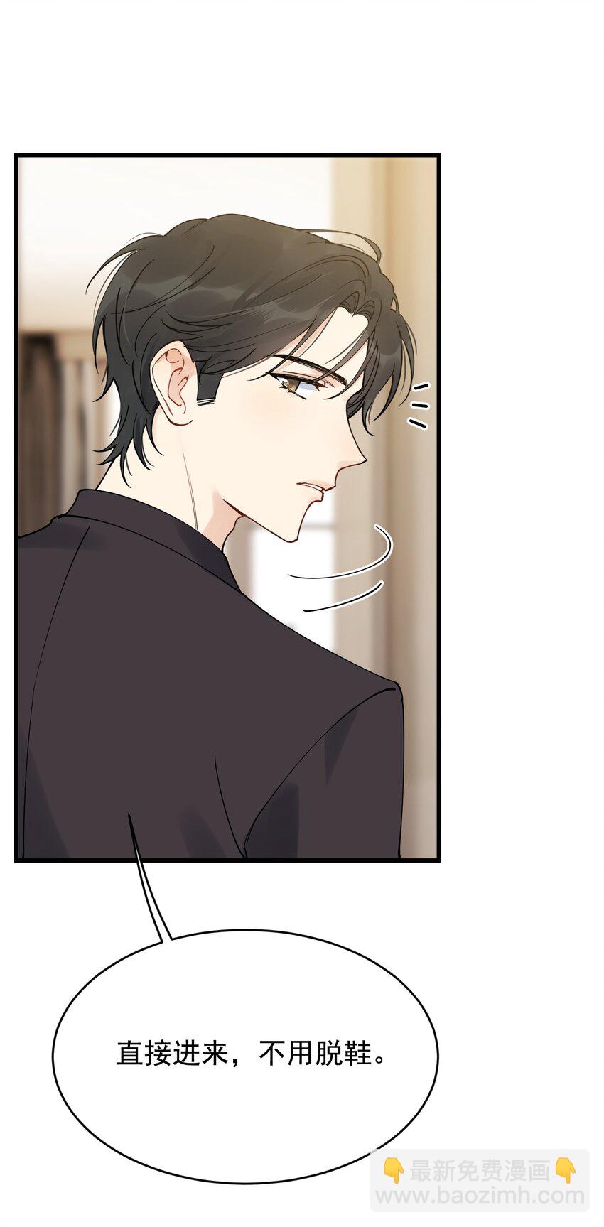 097 我没有在玩恋爱游戏(1/2)-第103话