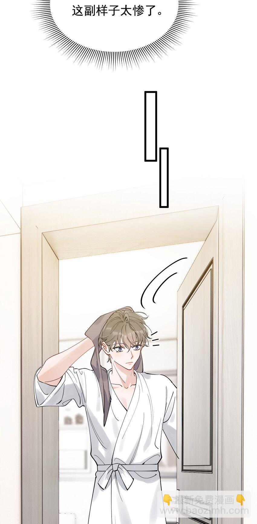 097 我没有在玩恋爱游戏(1/2)-第103话