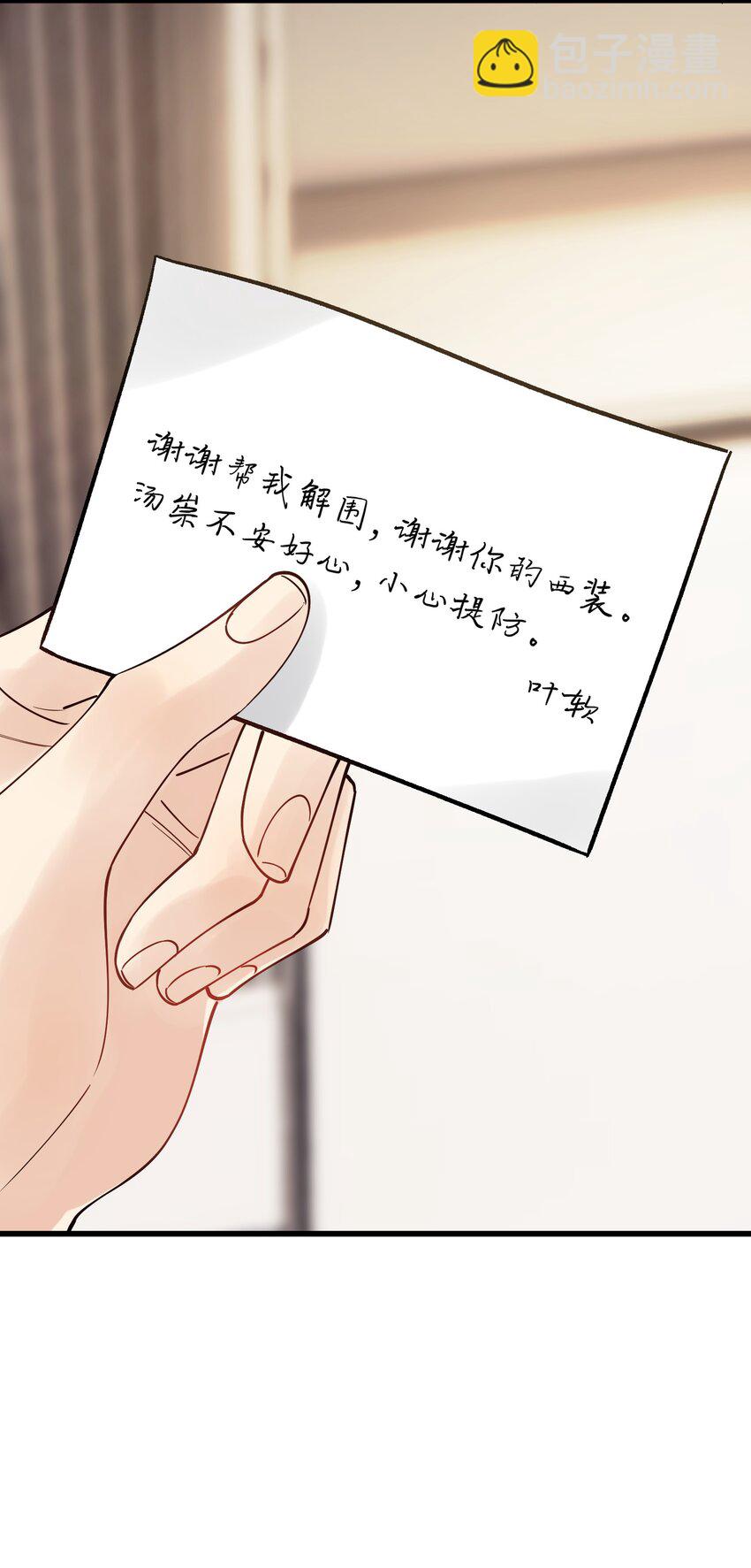 099 主动权一直都在他那里-第105话