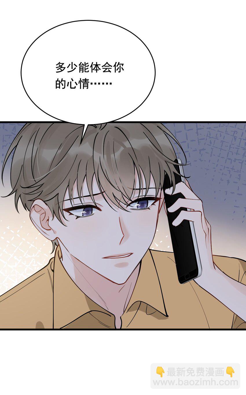 099 主动权一直都在他那里-第105话