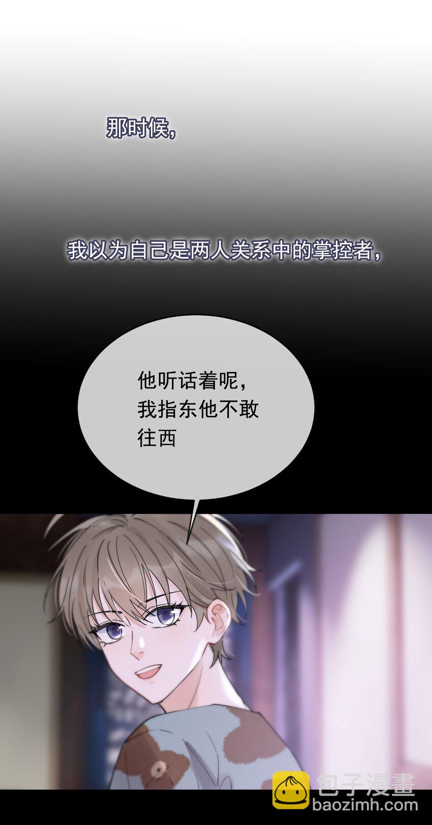 099 主动权一直都在他那里-第105话