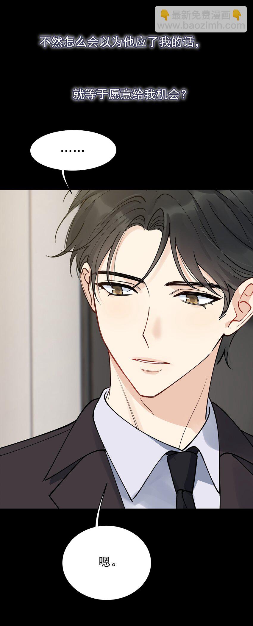 099 主动权一直都在他那里-第105话