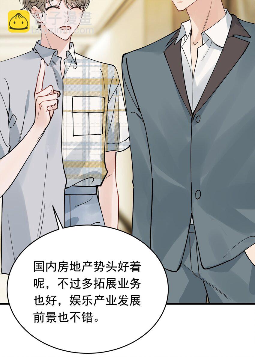 099 主动权一直都在他那里-第105话