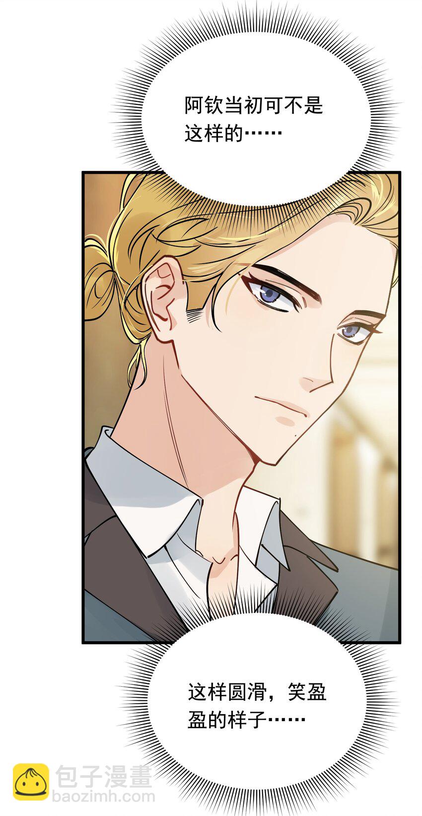 099 主动权一直都在他那里-第105话