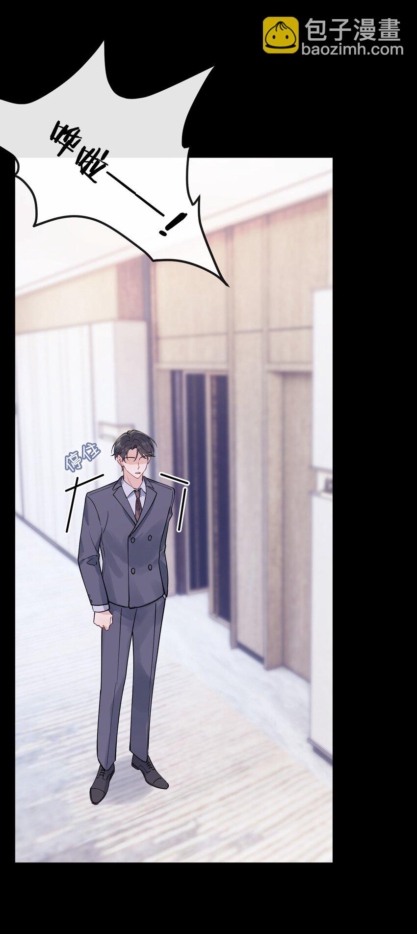 101 想离他更近一点！-第107话