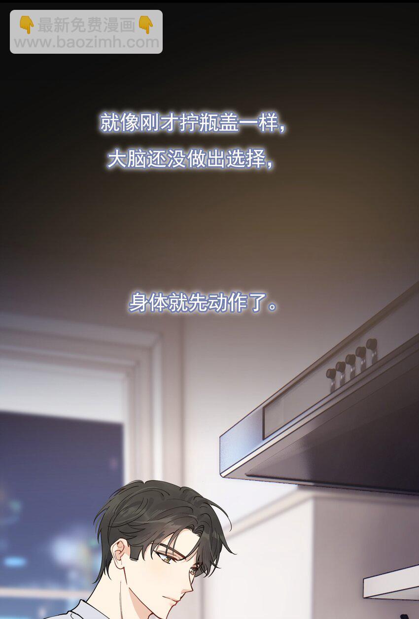 101 想离他更近一点！-第107话