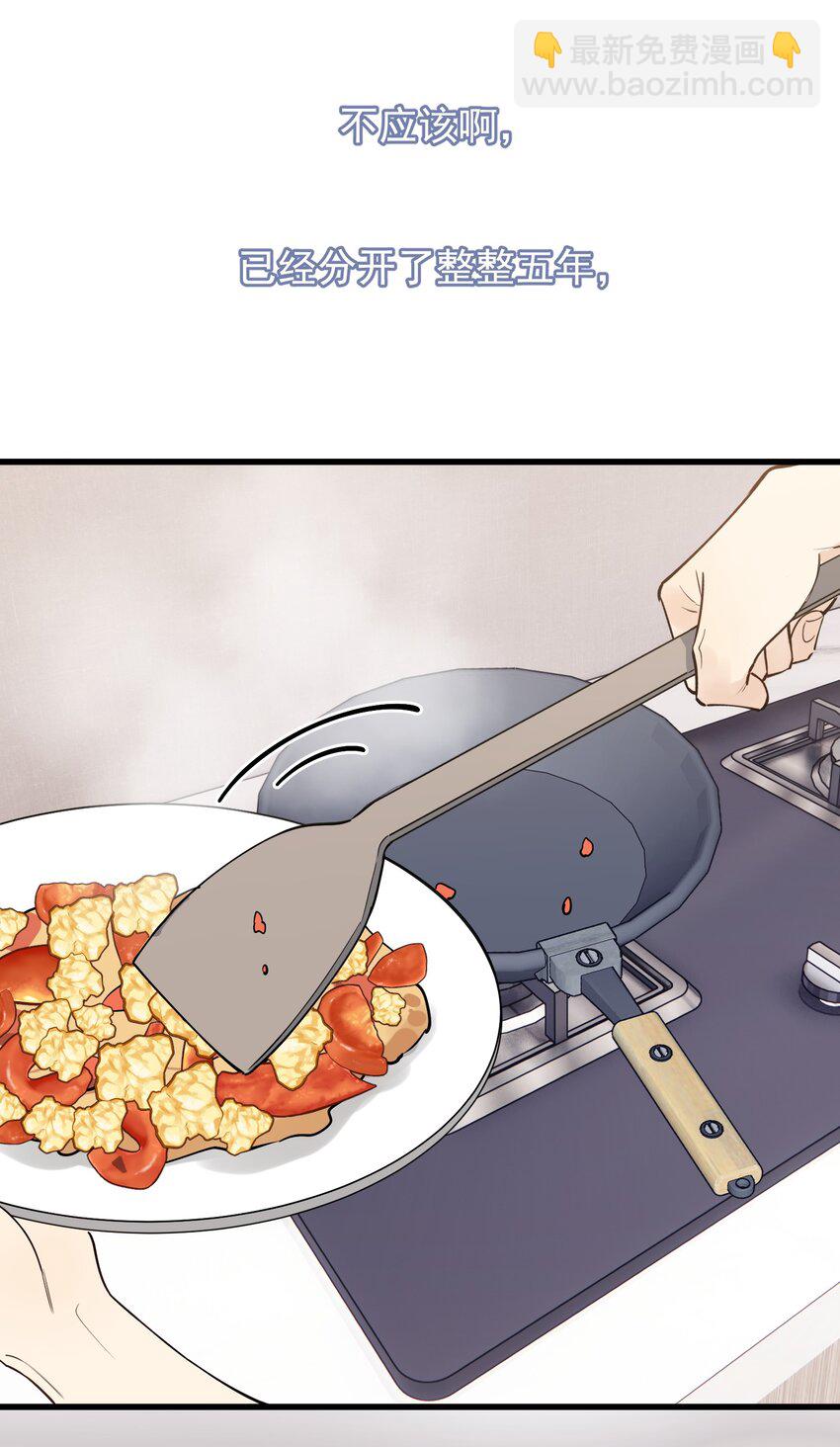 101 想离他更近一点！-第107话