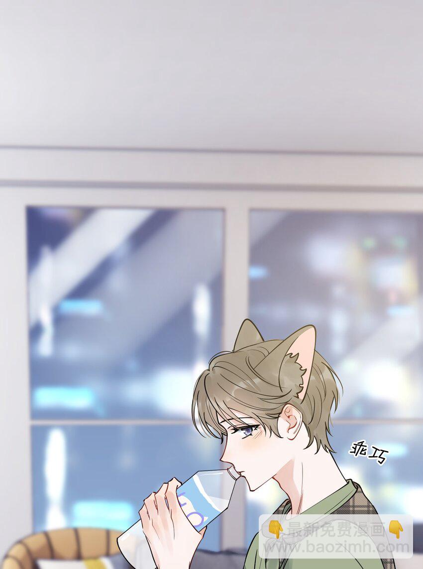 101 想离他更近一点！-第107话