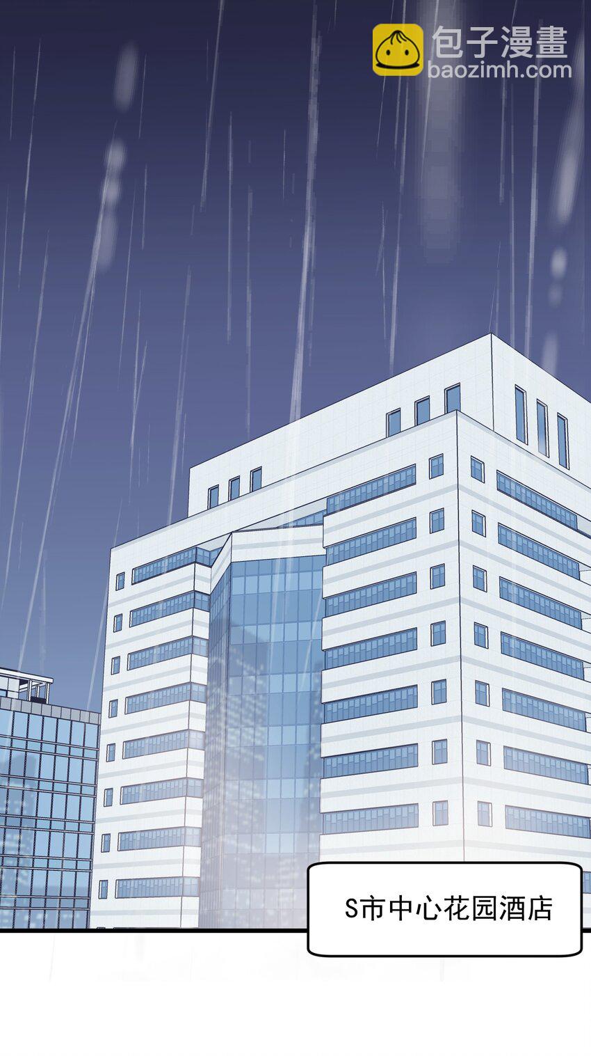 101 想离他更近一点！-第107话