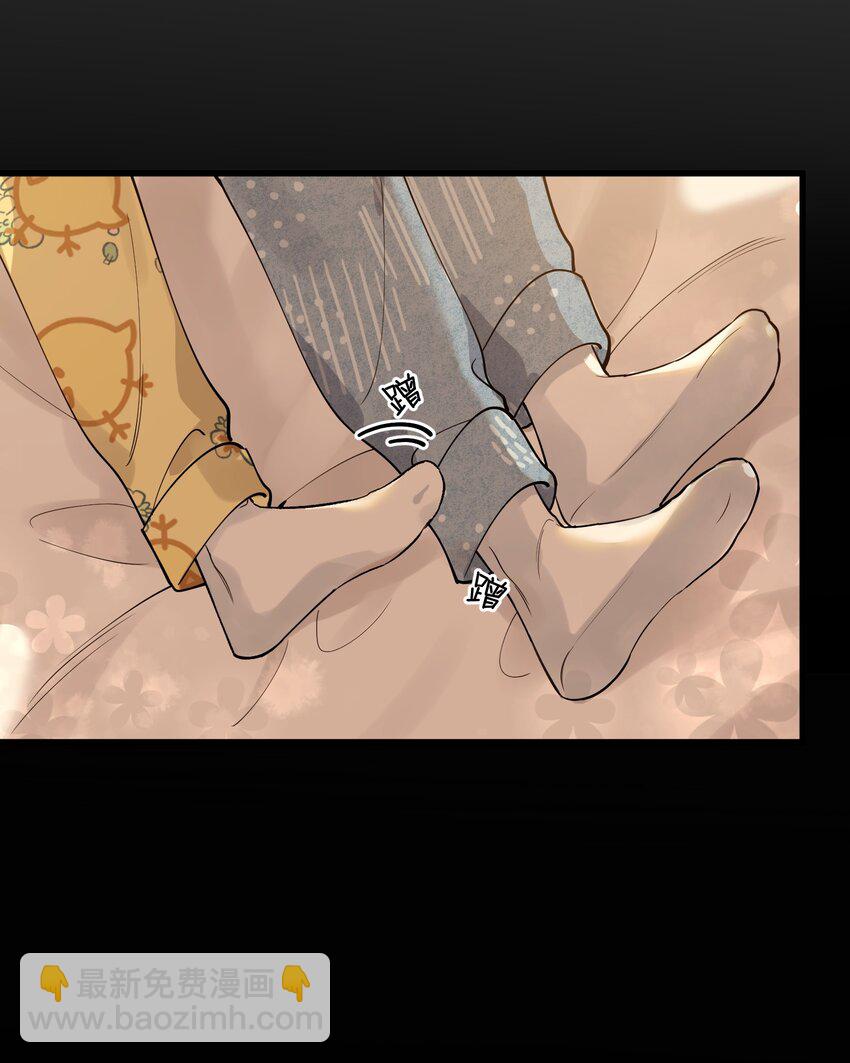 101 想离他更近一点！-第107话