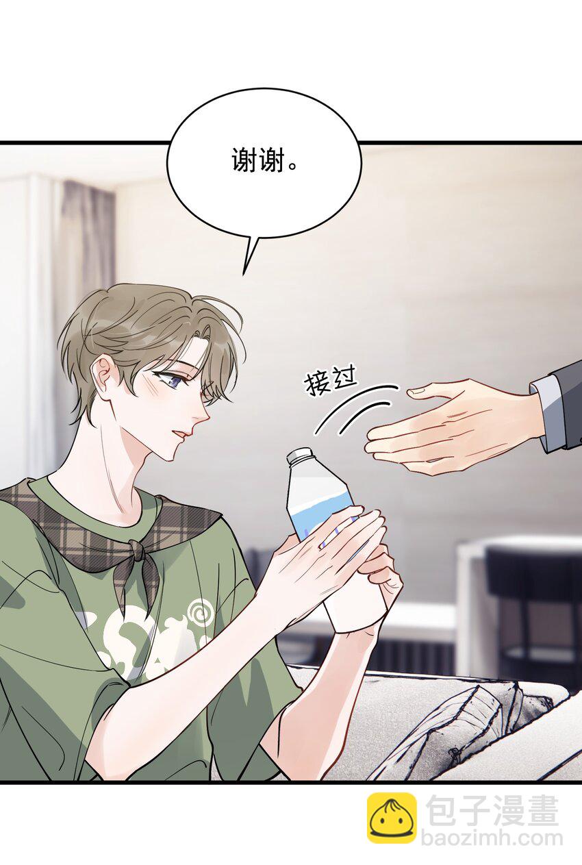 101 想离他更近一点！-第107话