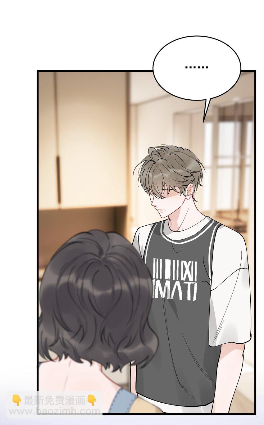 103 我想追你啊～-第109话