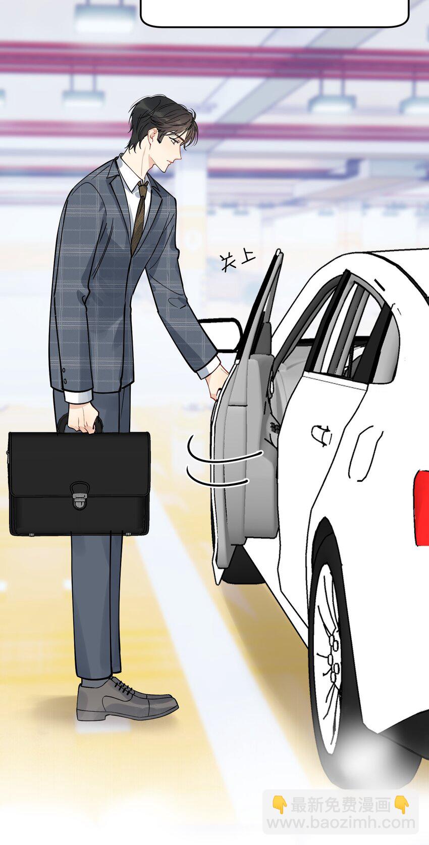 103 我想追你啊～-第109话