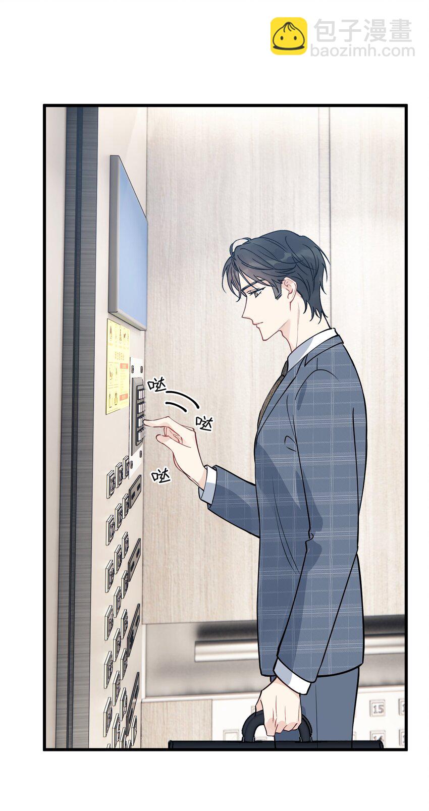 103 我想追你啊～-第109话