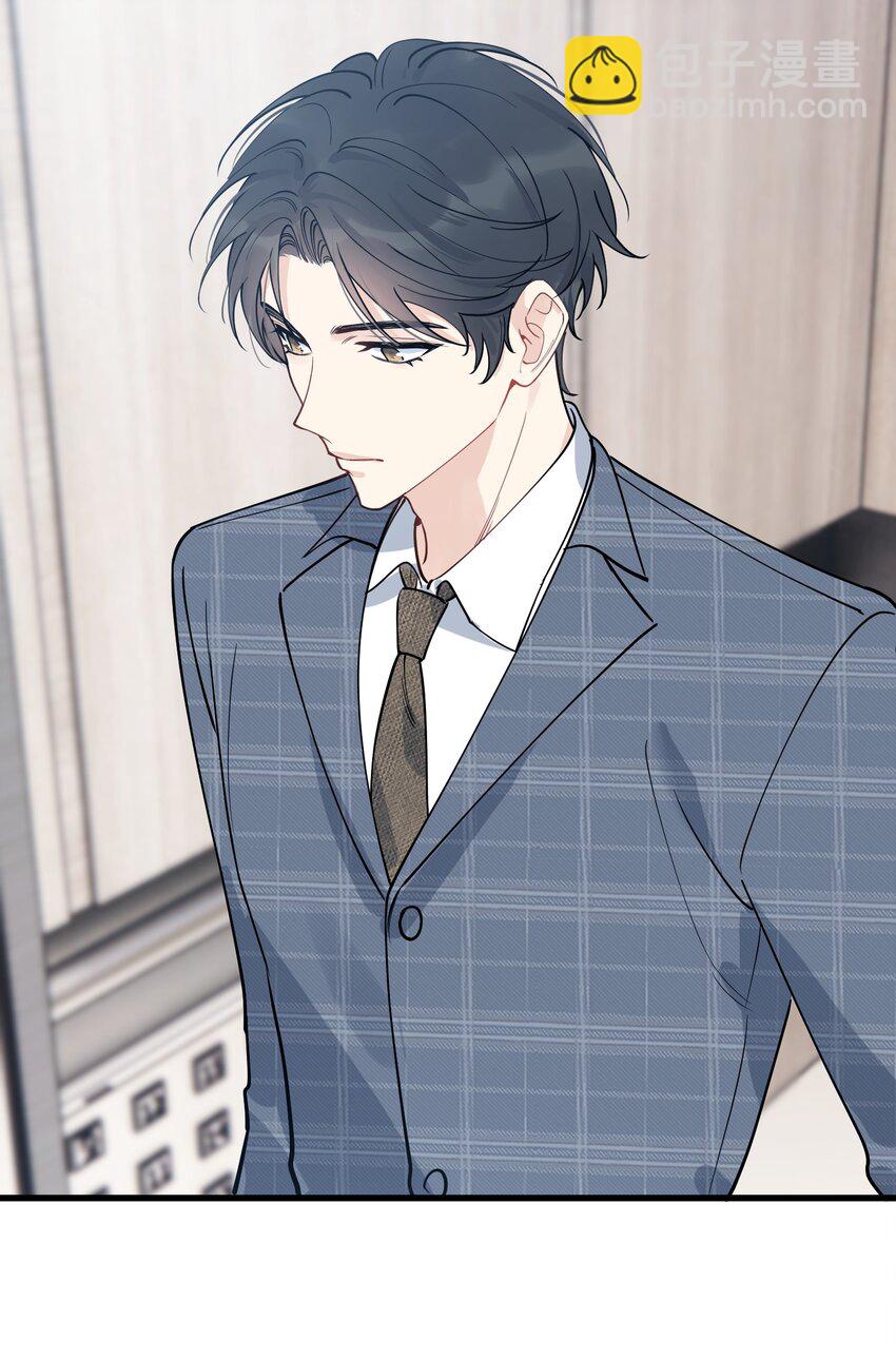 103 我想追你啊～-第109话