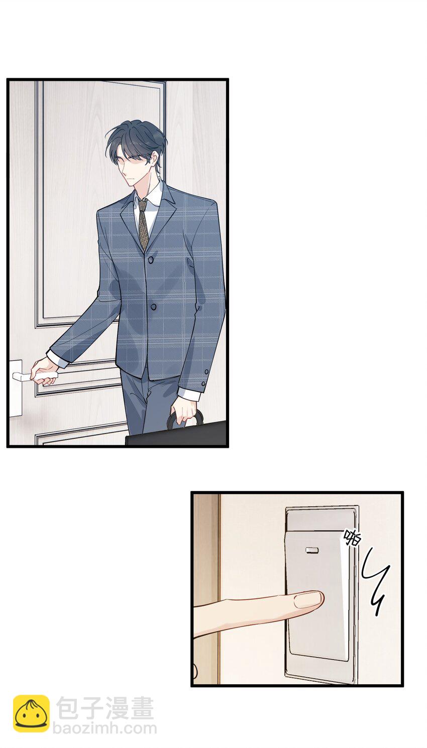 103 我想追你啊～-第109话