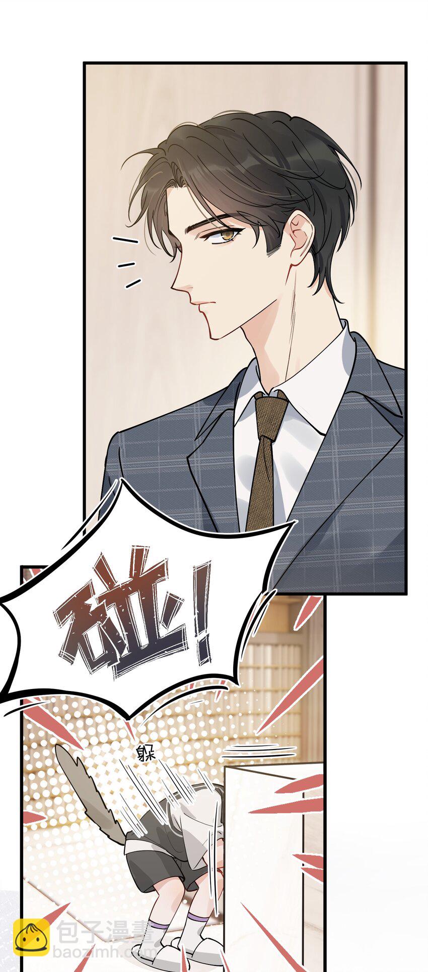 103 我想追你啊～-第109话