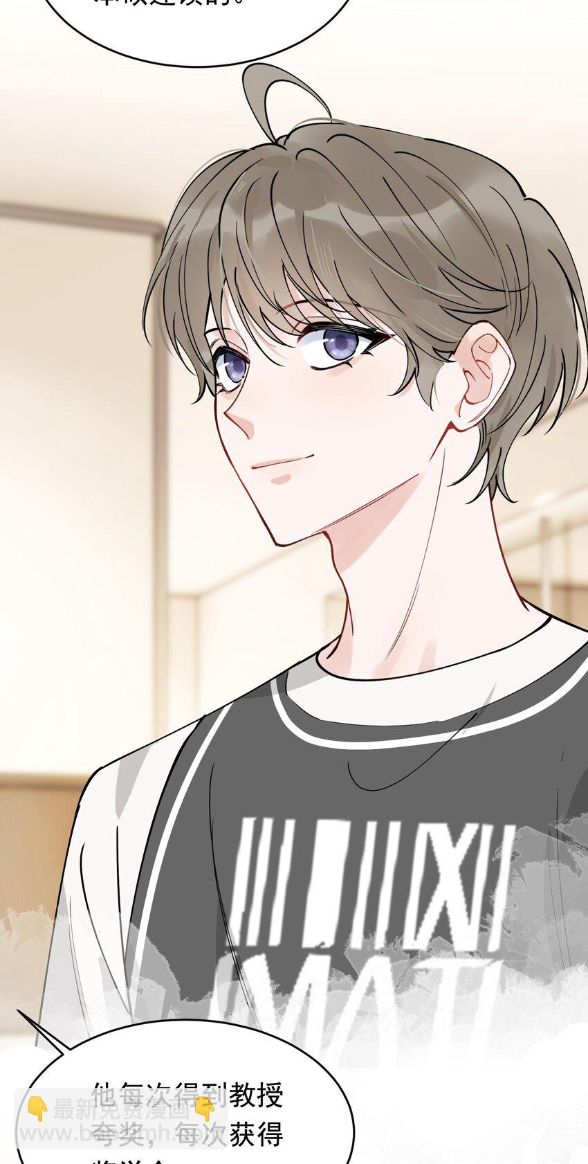 103 我想追你啊～-第109话