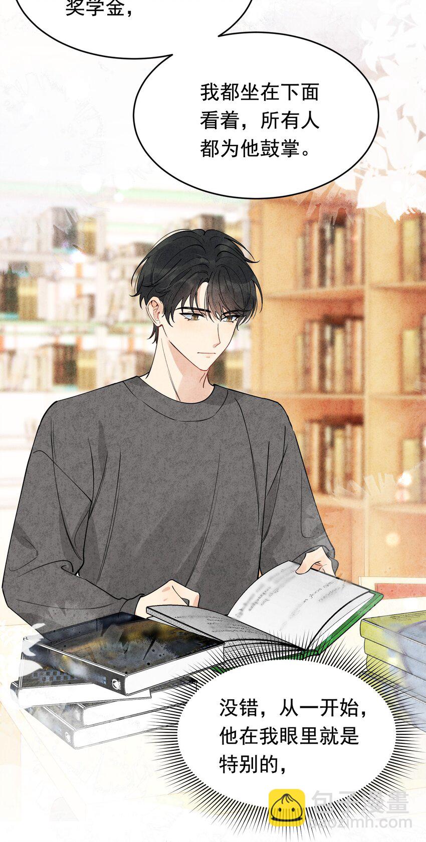 103 我想追你啊～-第109话