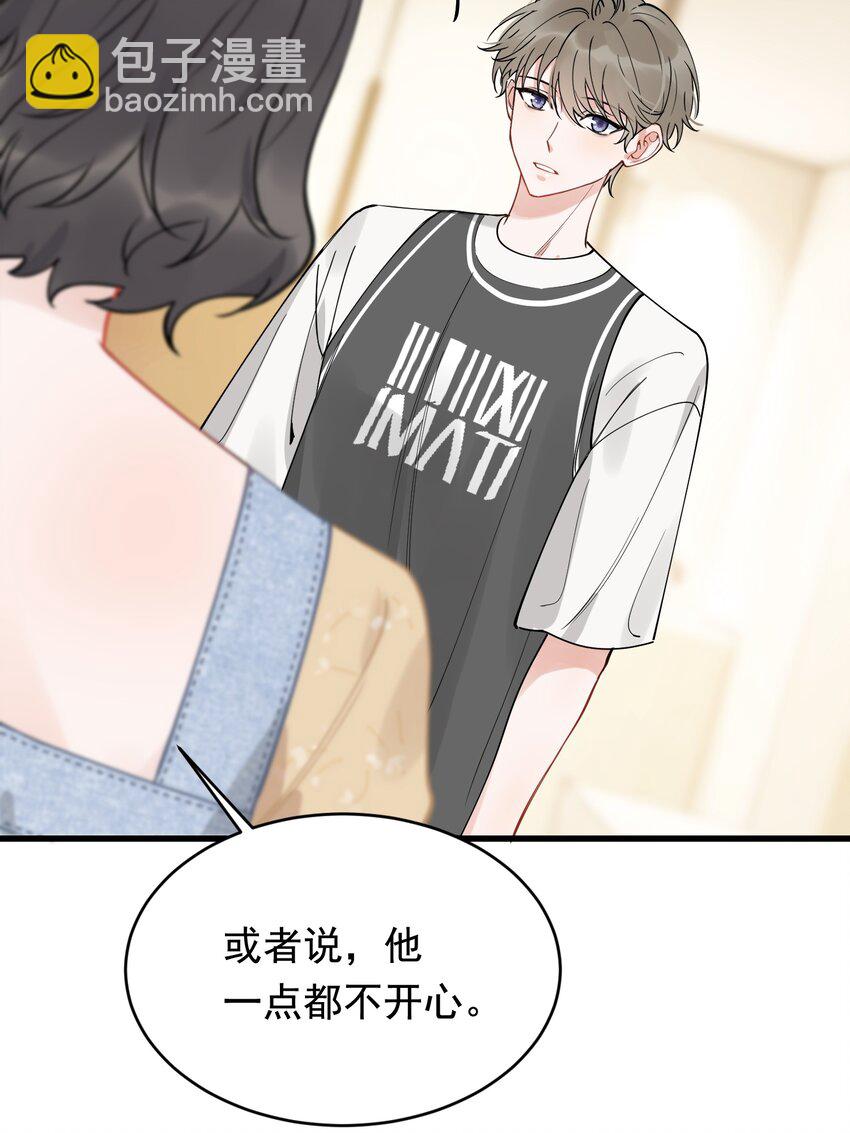 103 我想追你啊～-第109话