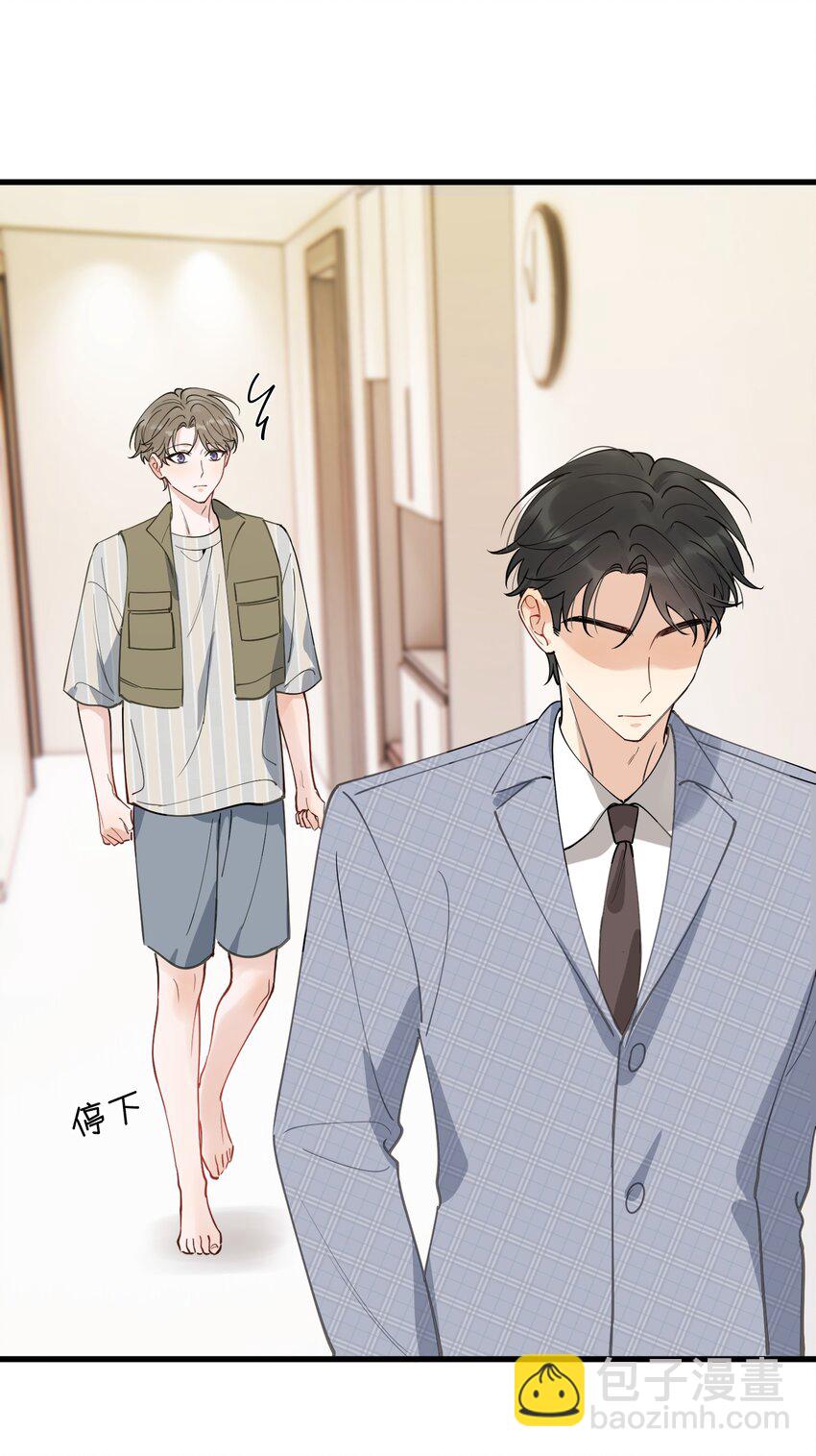 105 我喜欢你！只因你是程非池！(1/2)-第111话