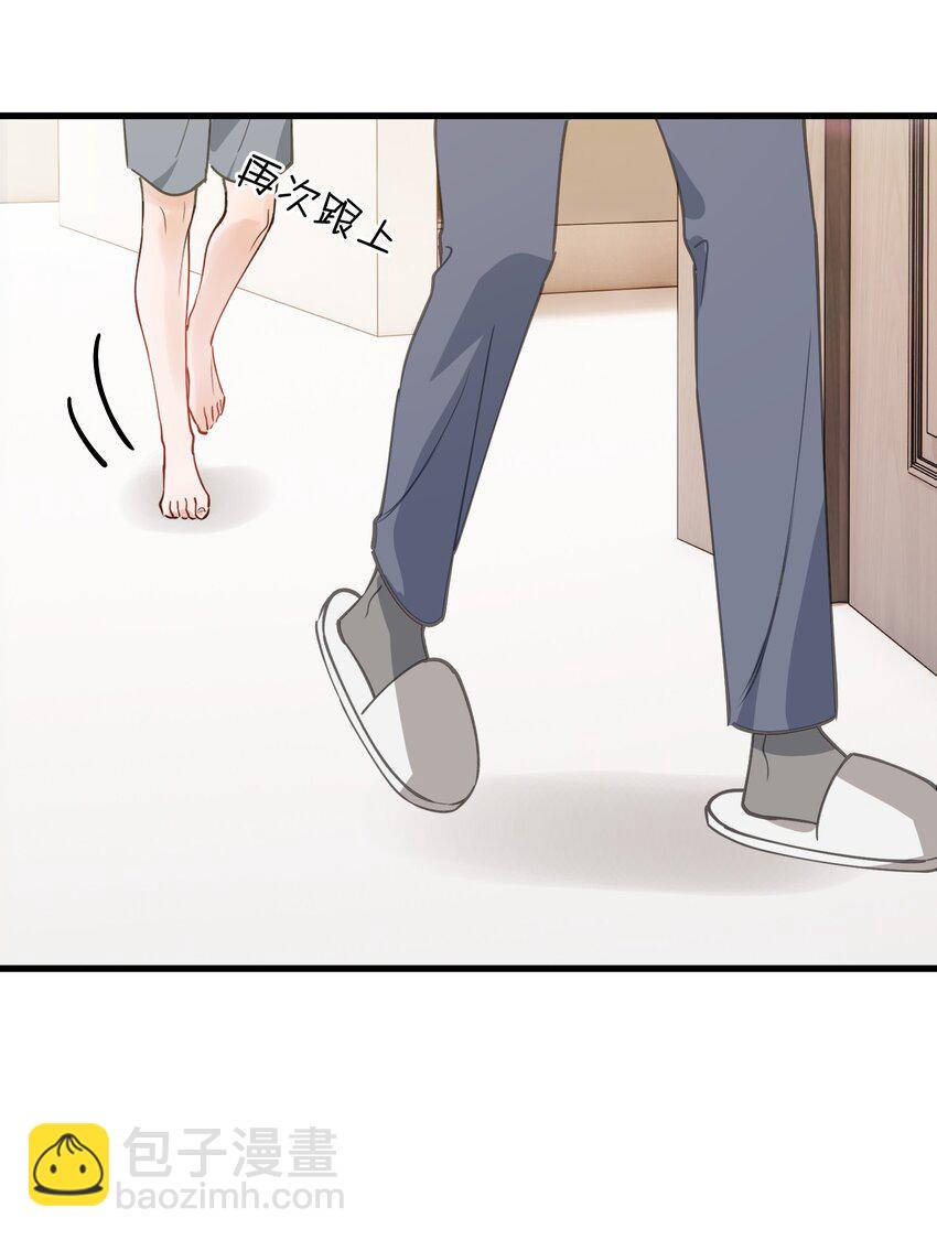 105 我喜欢你！只因你是程非池！(1/2)-第111话