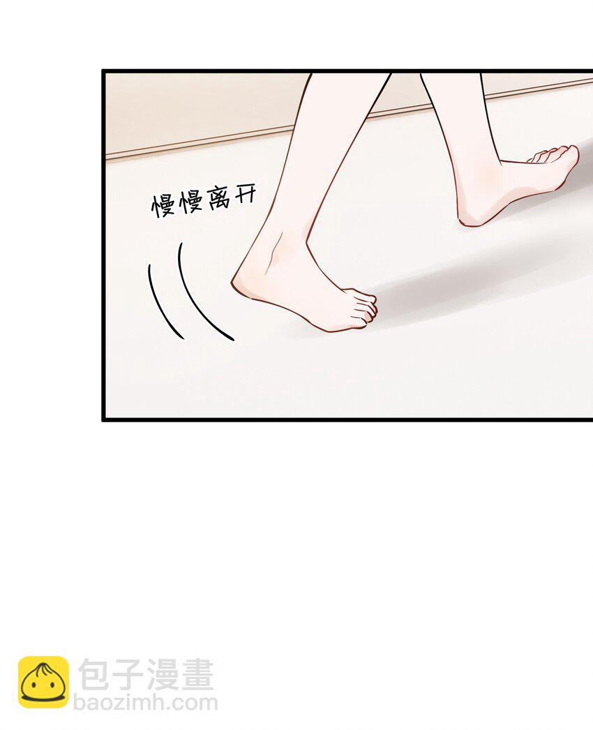 105 我喜欢你！只因你是程非池！(1/2)-第111话