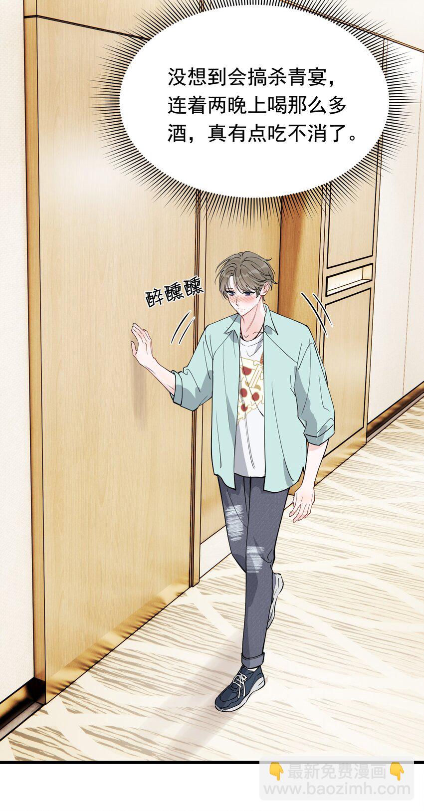 107 谁弄的？-第113话