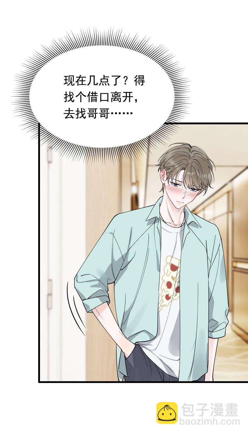 107 谁弄的？-第113话