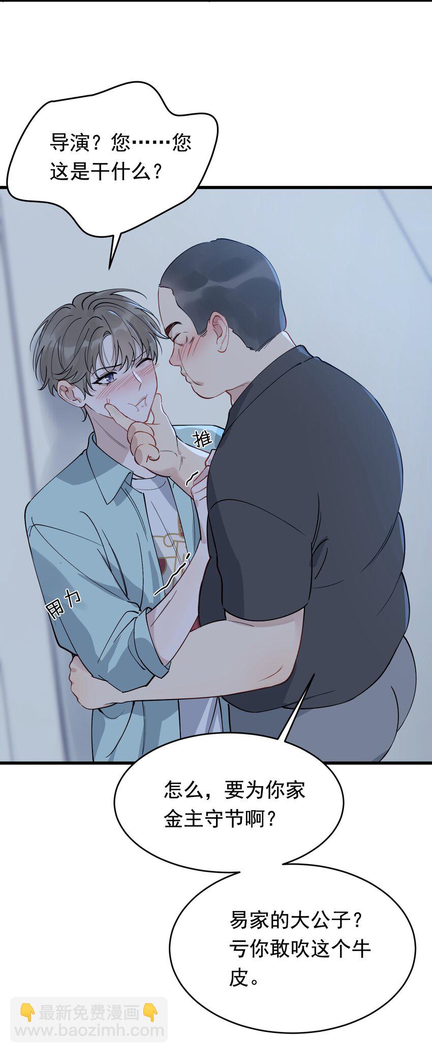 107 谁弄的？-第113话