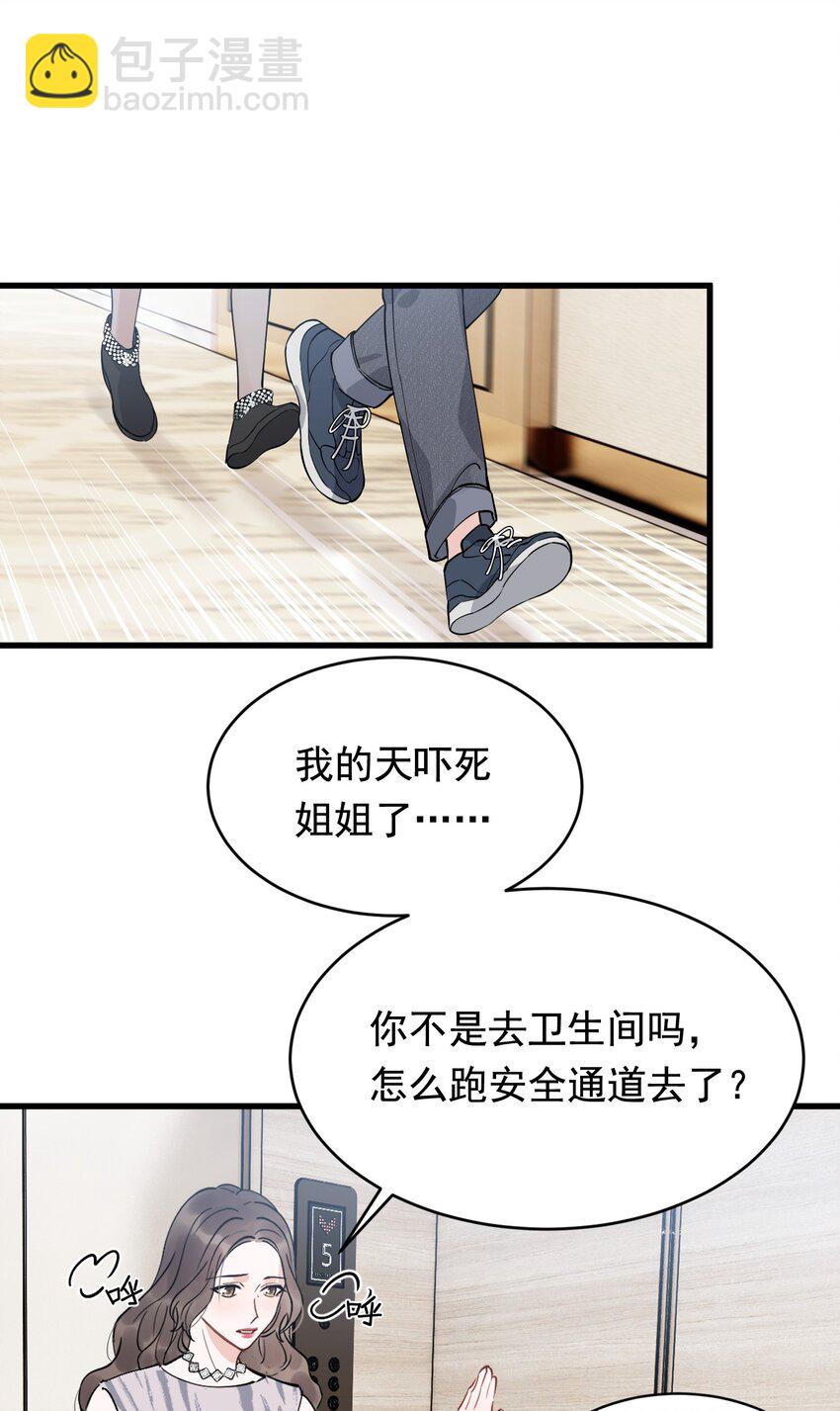 107 谁弄的？-第113话