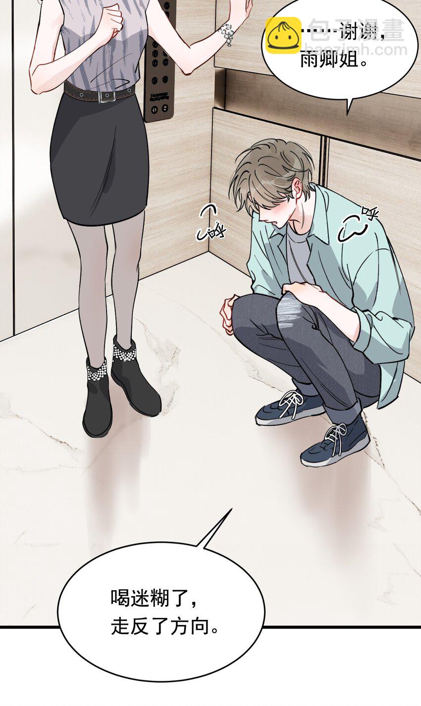 107 谁弄的？-第113话