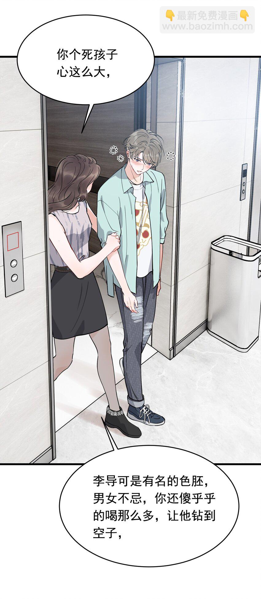 107 谁弄的？-第113话