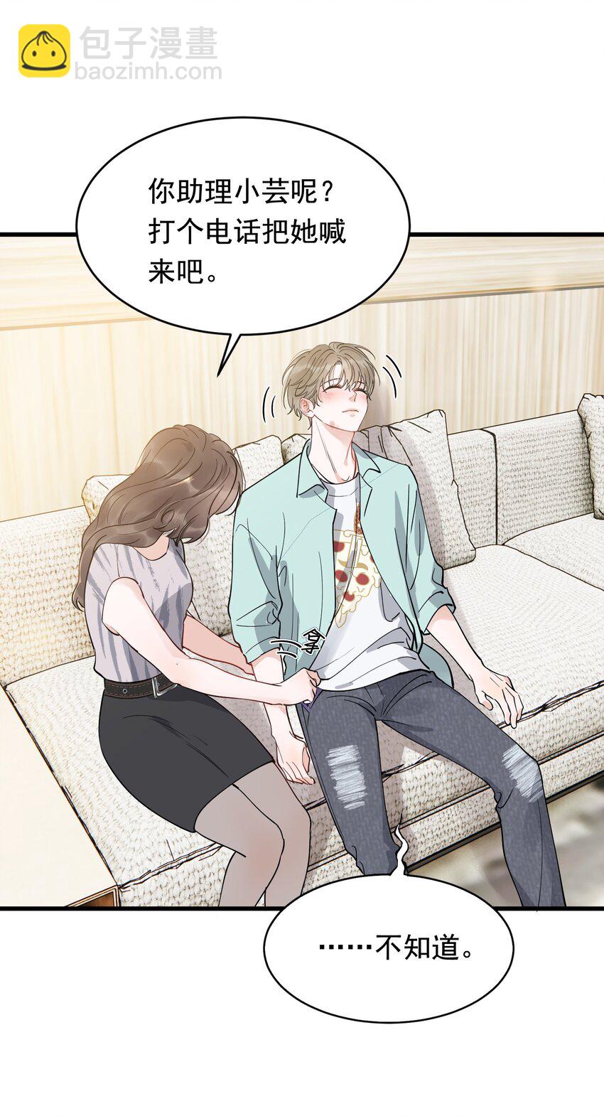 107 谁弄的？-第113话