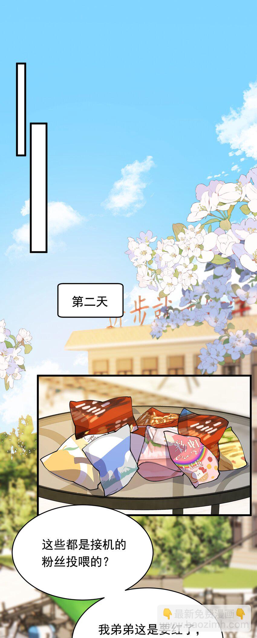 107 谁弄的？-第113话