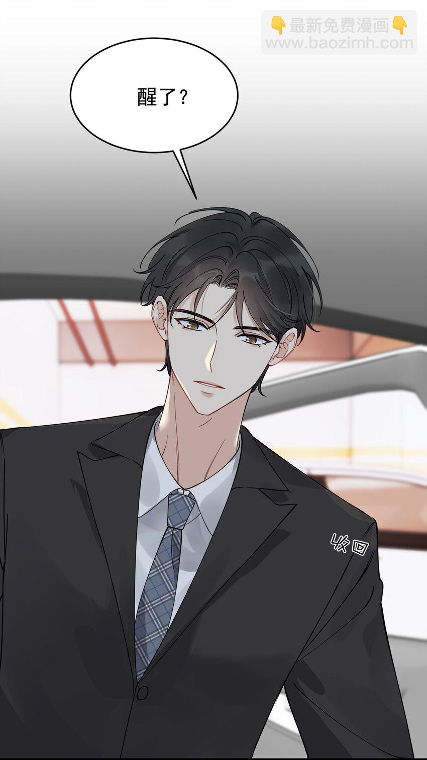 107 谁弄的？-第113话