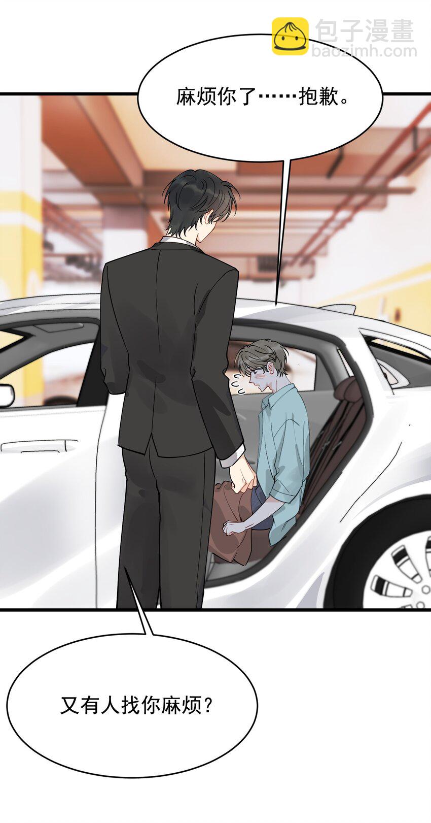 107 谁弄的？-第113话