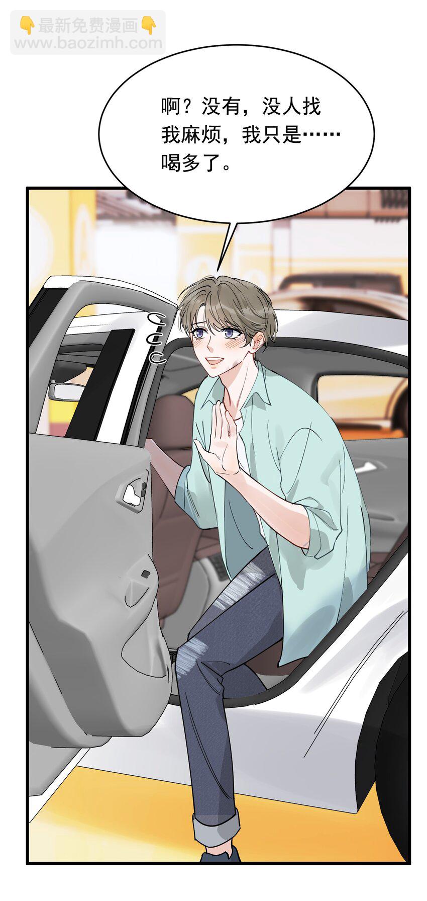 107 谁弄的？-第113话