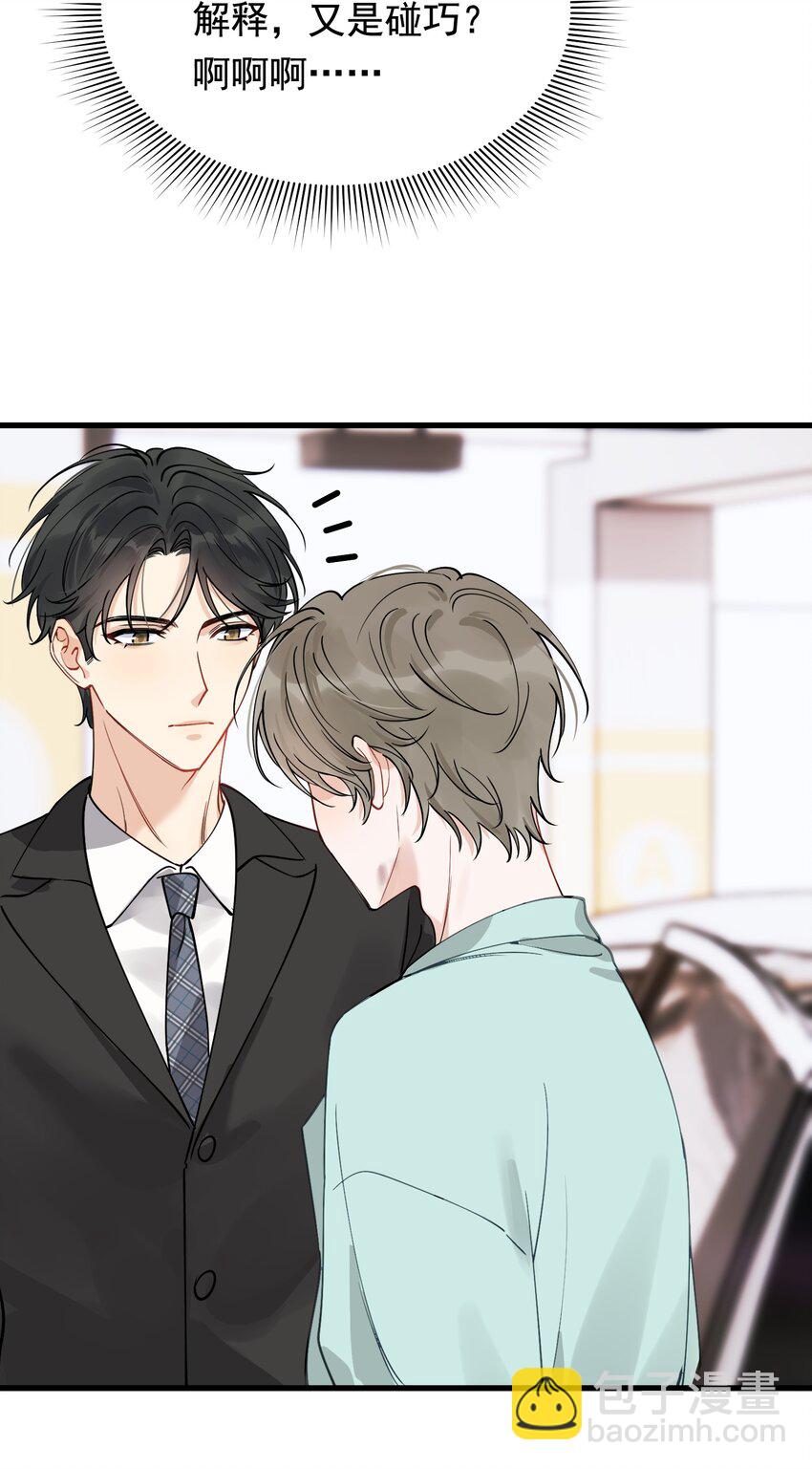 107 谁弄的？-第113话