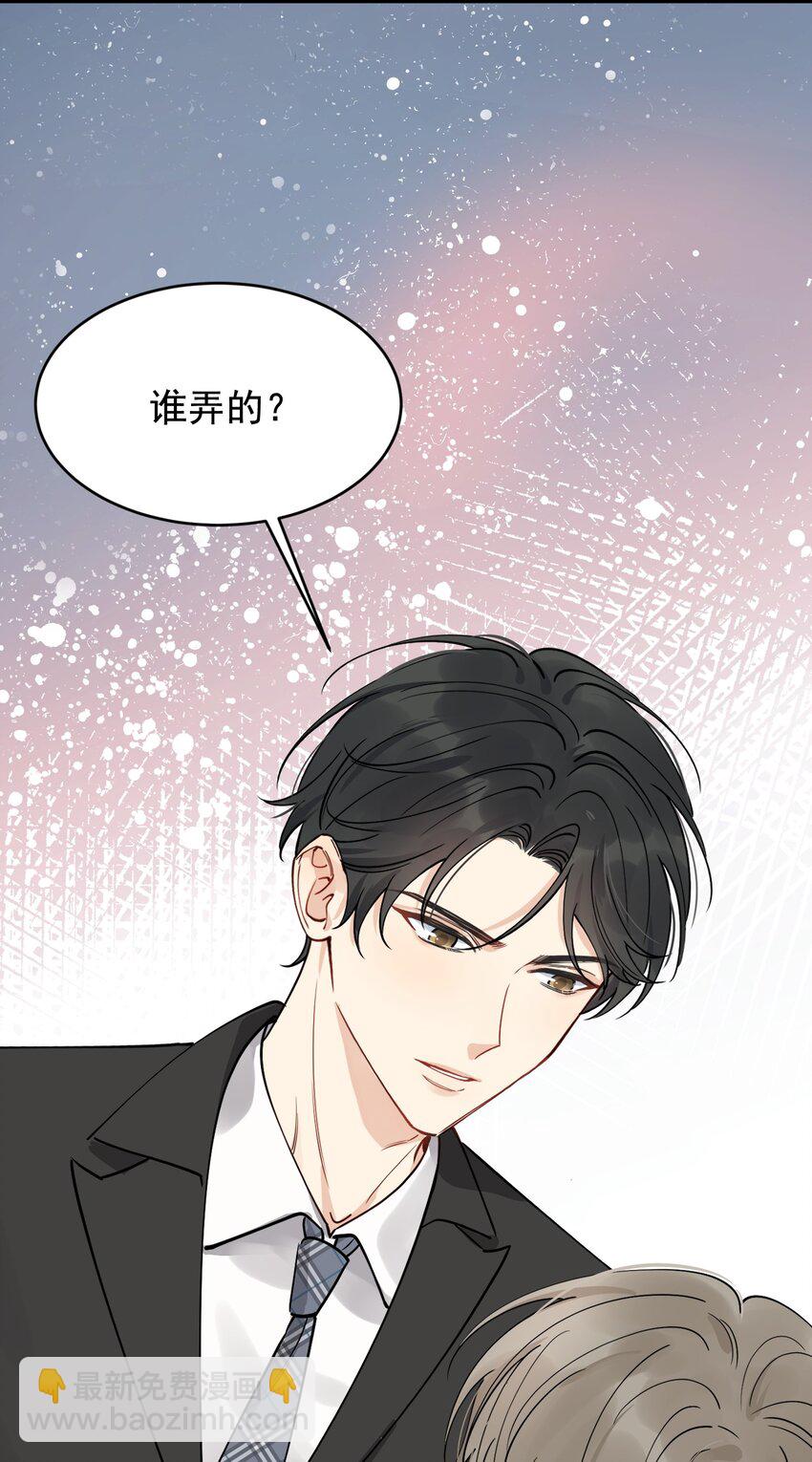 107 谁弄的？-第113话