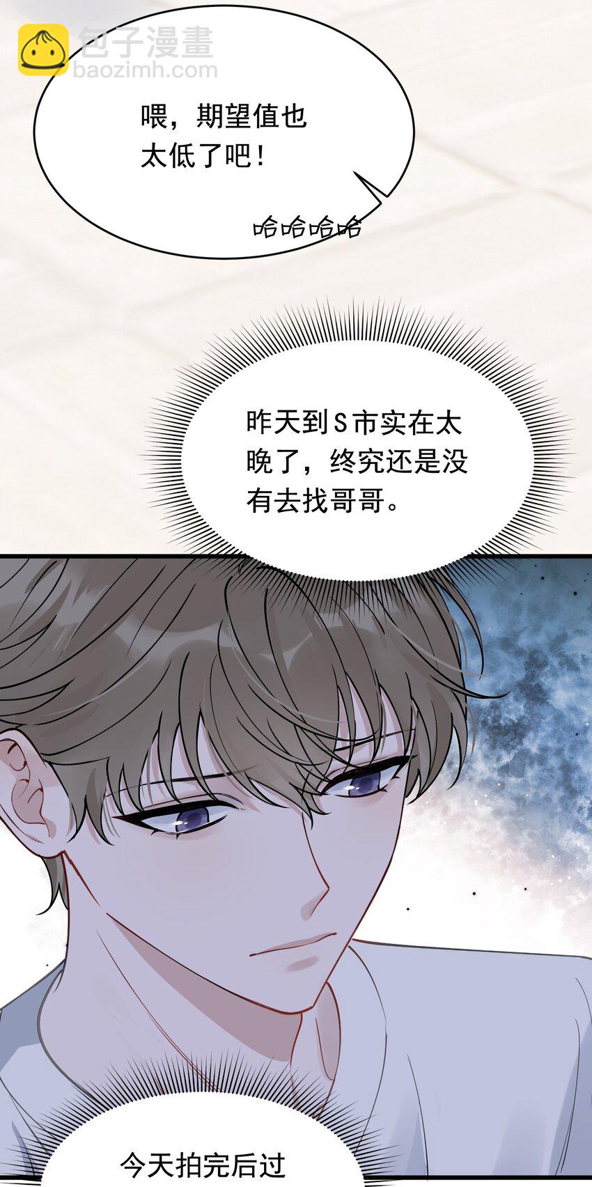 107 谁弄的？-第113话