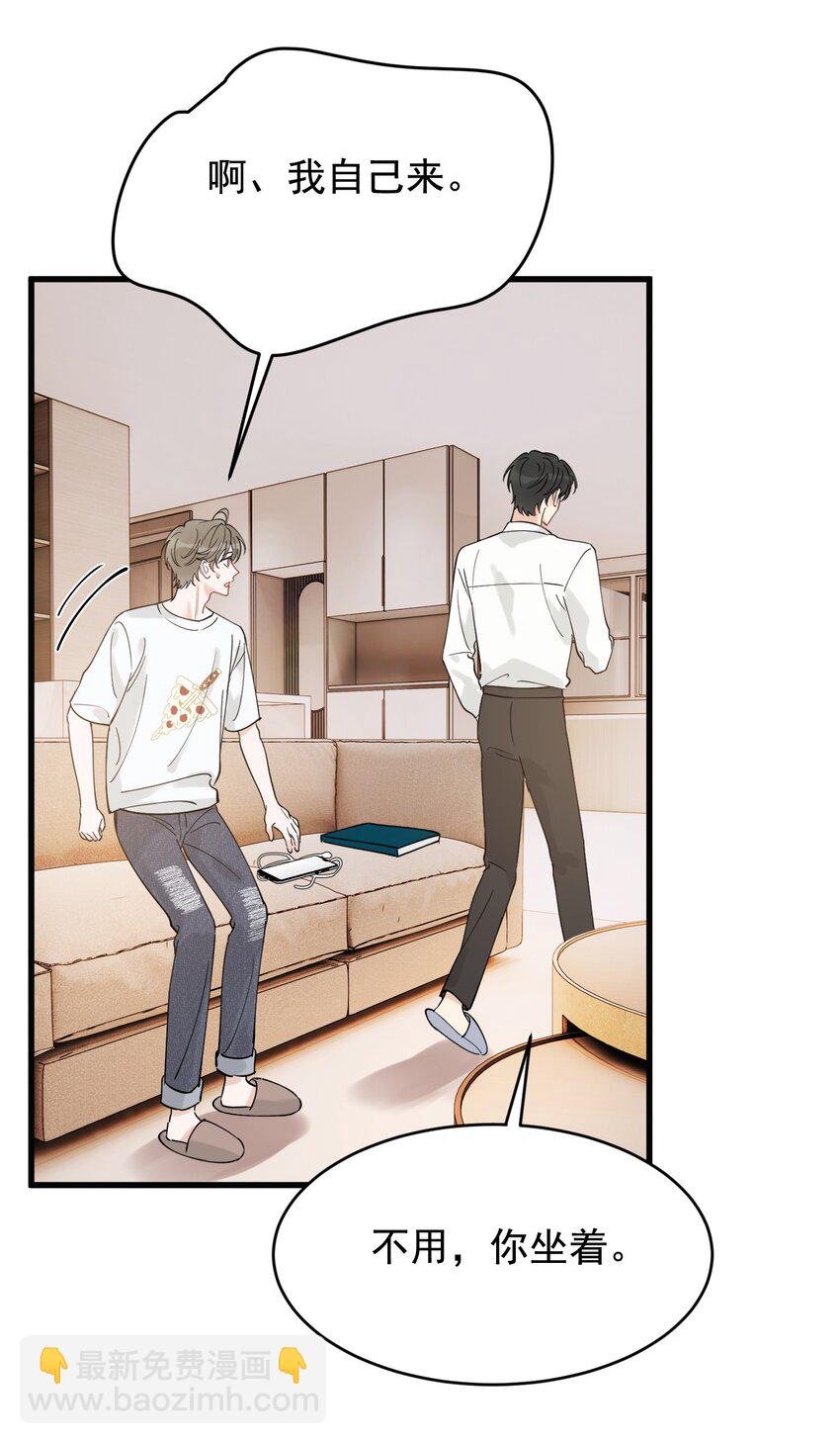 109 哥哥，你回来啦！-第115话