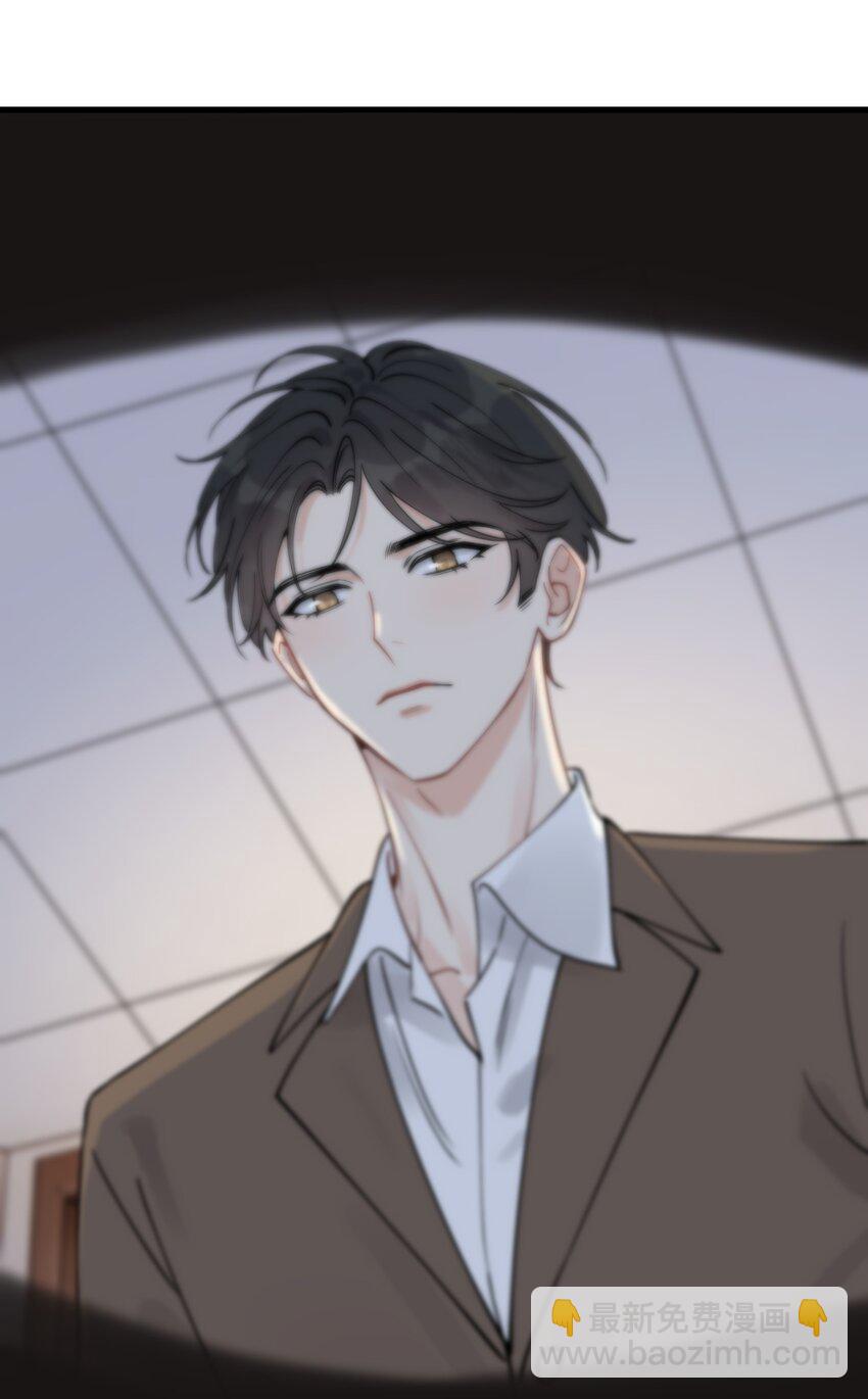 109 哥哥，你回来啦！-第115话