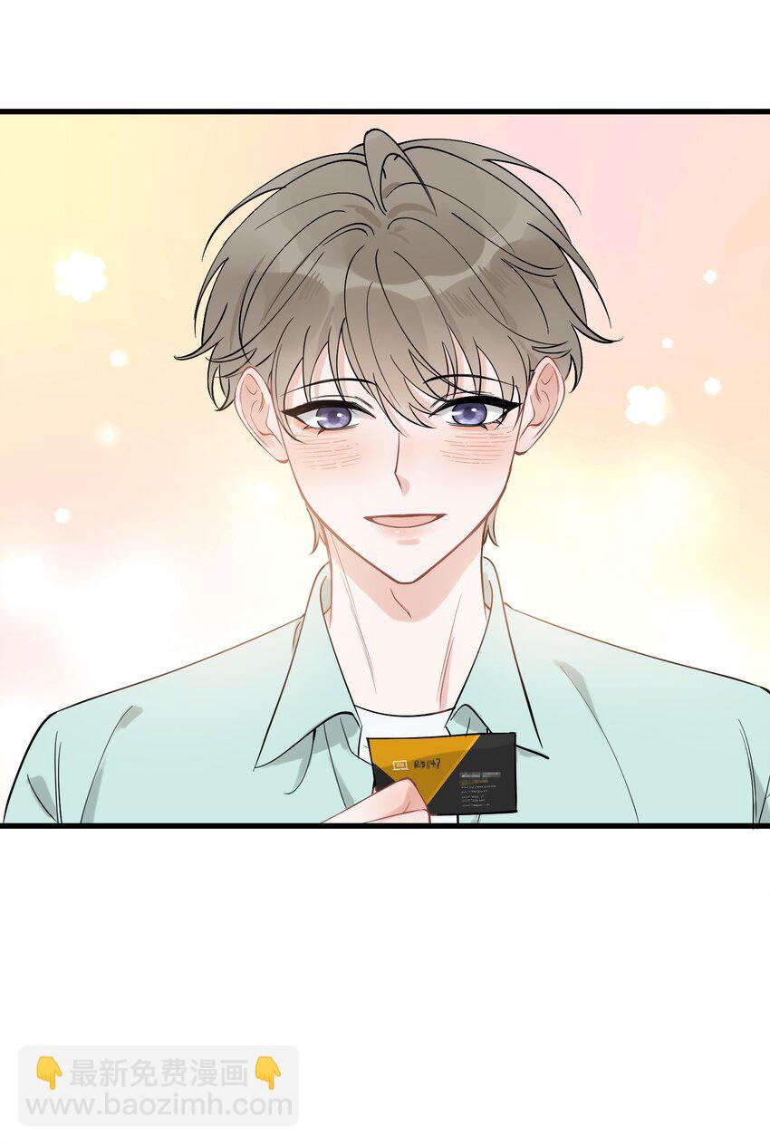 111 我只想跟哥哥复合！-第117话