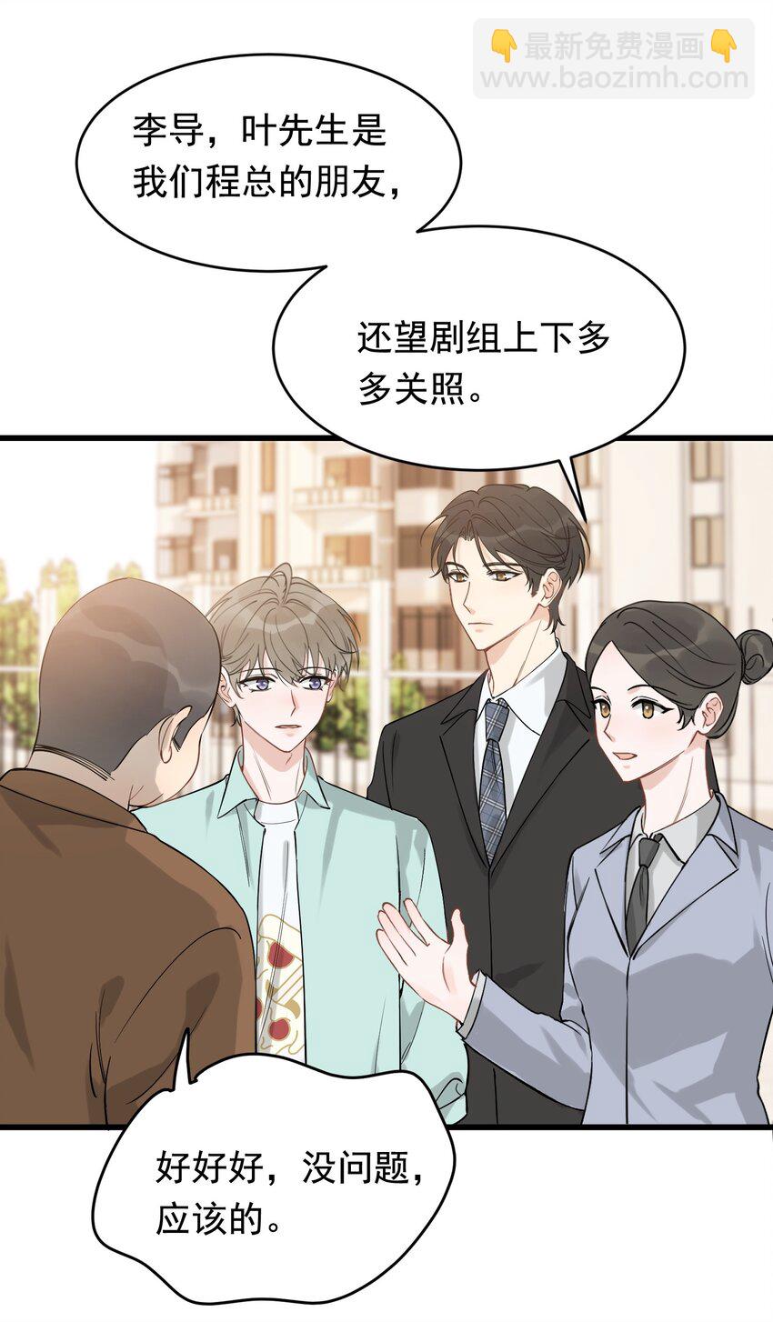 111 我只想跟哥哥复合！-第117话