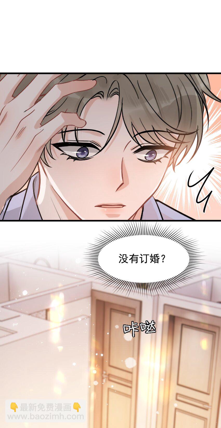 111 我只想跟哥哥复合！-第117话