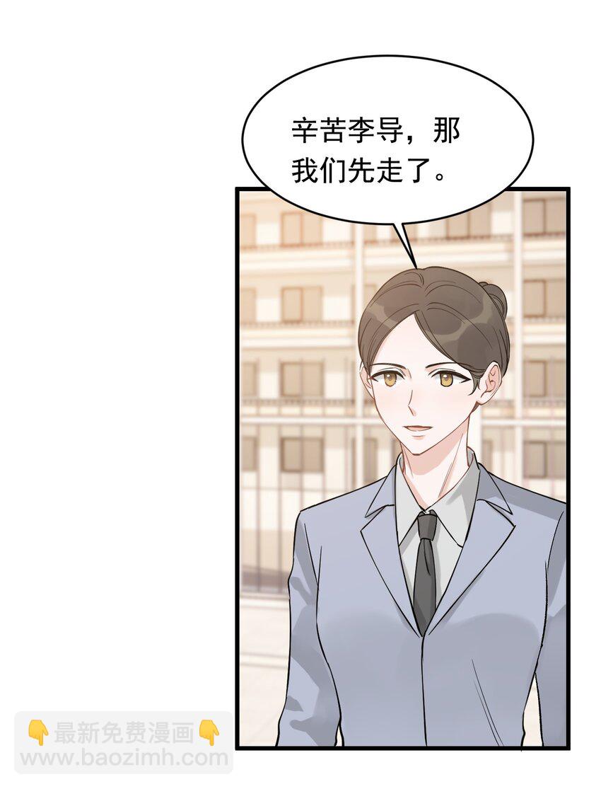 111 我只想跟哥哥复合！-第117话